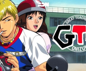 Gto replay