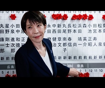 Replay Les marchés asiatiques progressent après la large victoire de Sanae Takaichi aux législatives