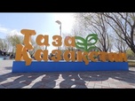 Replay Le Kazakhstan change la manière dont ses citoyens perçoivent les déchets environnementaux