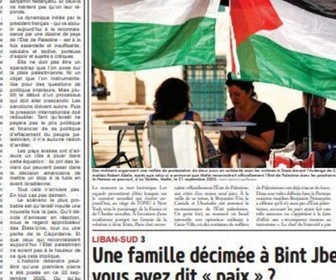 Replay Dans la presse - Reconnaissance de la Palestine : Enfin, mais peut-être trop tard ?