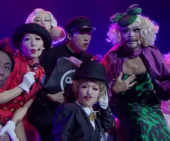 Replay La troupe burlesque Tokyo QQQ brise les carcans de la société japonaise - Tracks