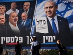 Replay 28 minutes - Législatives israéliennes : pour ou contre Netanyahou ?