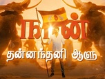 Replay Le cinéma tamoul, tremplin politique en Inde - Le dessous des images