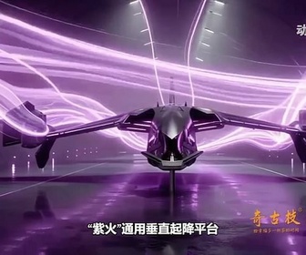 Replay Faut-il craindre le vaisseau spatial chinois géant ? - Le dessous des images