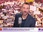Replay Apolline Matin