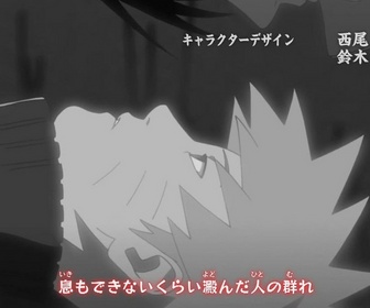 Replay Naruto Shippuden - S8 E21 - La supplique de Naruto