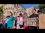 Replay Ukraine : des centaines de manifestants en colère dénoncent le limogeage du ministre de la Défense