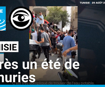 Replay Les Observateurs - Retour sur un été de coupures d'eau et d'électricité en Tunisie