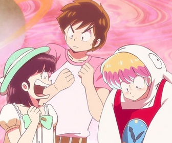 Replay Urusei Yatsura - S2 E18 - La fleur de l'amour et du courage