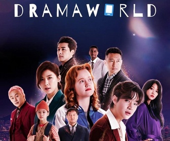Replay Dramaworld - Épisode 2 - Une flèche en plein cœur