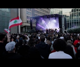Replay Paris mobilisé pour le Liban lors d'un concert à l'Institut du monde arabe