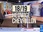 Replay Le 18/19 d'Hedwige Chevrillon
