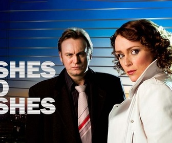 Replay Ashes to Ashes