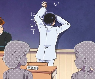 Replay Urusei Yatsura - S1 E4 - Un baiser pour une nuit d'amour