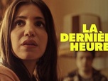 Replay La dernière heure