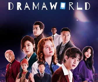 Replay Dramaworld - Épisode 2 - Une flèche en plein cœur