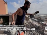 Replay On va plus loin - Gaza : Israël déplore un accident tragique