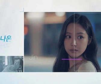 Replay Dinner mate - Épisode 8