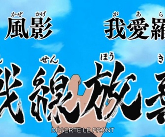 Replay Naruto Shippuden - S15 E21 - Naruto vs. Mecha Naruto