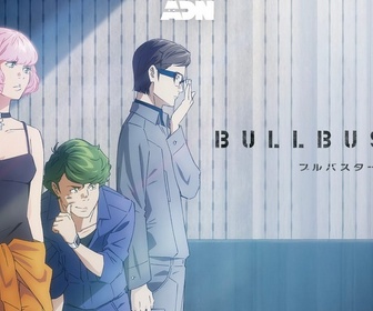 Replay Bullbuster - Épisode 7 - Shiro s'est échappé ! L'heure du premier combat urbain a sonné !