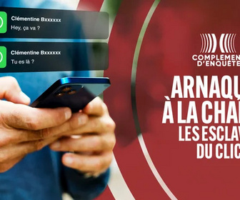 Replay Complément d'enquête - 11/10/2025