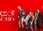 Replay Riot Women