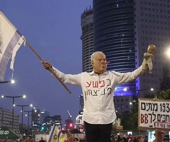 Replay Gaza : manifestation à Tel-Aviv