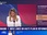 Replay Le 19h Eco