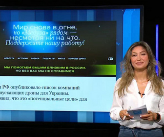 Replay Dans la presse - La Russie menace l'Europe : Les entreprises européennes sont une cible potentielle
