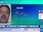 Replay Tout pour investir