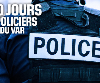 Replay 100 jours avec les policiers du Var