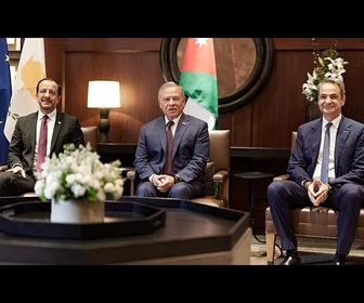 Replay La Jordanie, la République de Chypre et la Grèce resserrent leur coopération à Amman