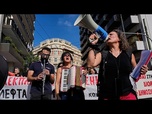 Replay Grèce : des milliers de personnes dans la rue pour défendre l'éducation