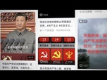 Replay Naissance d'un géant chinois - TikTok, un réseau sous influence (1/2)