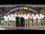 Replay L'Ouzbékistan fête sa qualification historique pour la Coupe du monde de football 2026