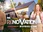 Replay Ma rénovation est la plus belle de France