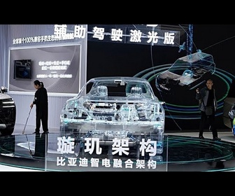 Replay Voitures électriques : l'UE propose une alternative aux taxes visant la Chine