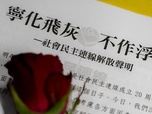 Replay ARTE Journal - Hong Kong : la fin de la démocratie