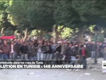 Replay Journal de l'Afrique - 14e anniversaire de la révolution tunisienne : les manifestants dans les rues de Tunis