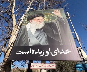 Replay L'Iran s'enfonce dans la guerre - Qui pour succéder à Ali Khamenei ?