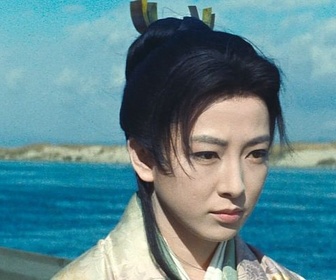 Replay Le cinéma de Kinuyo Tanaka - Mademoiselle Ogin