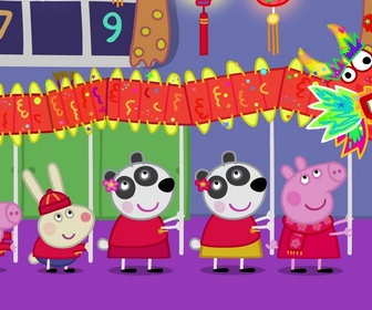 Replay Peppa Pig - S8 E2 - Le nouvel an chinois