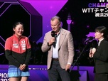 Replay Tennis de tables finales du WTT Champions Yokohama 2026
