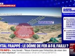 Replay Tout le monde veut savoir - Hôpital frappé : le Dôme de fer a-t-il failli ? - 19/06