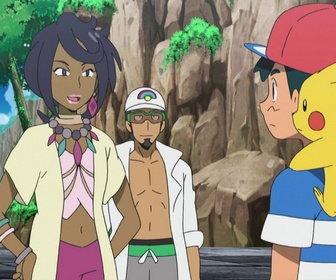 Replay Pokemon - S20 E36 - Épreuves et détermination !