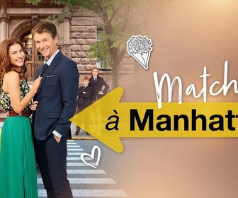 Replay Match à Manhattan