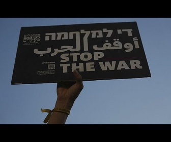Replay Manifestations en Israël alors que le gouvernement envisage de s'emparer totalement de Gaza