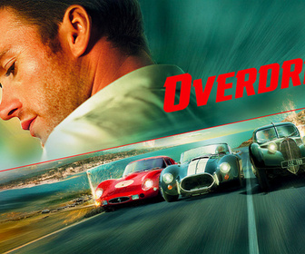 Replay Overdrive