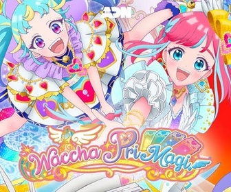 Replay Waccha PriMagi ! - Épisode 1 - Deviens ma partenaire de PriMagi !