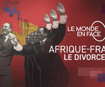 Replay Le monde en face - Afrique-France : le divorce ?